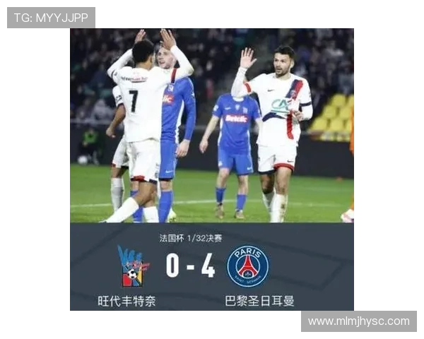 法国杯32强抽签结果揭晓斯特拉斯堡对决敦刻尔克旺代丰特奈迎战巴黎圣日耳曼